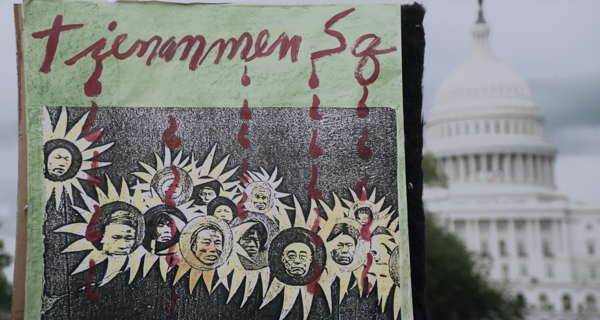 Photo of a poster commemorating the Chinese dissidents at the Tiananmen Square massacre