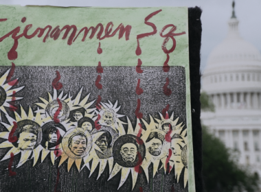 Photo of a poster commemorating the Chinese dissidents at the Tiananmen Square massacre